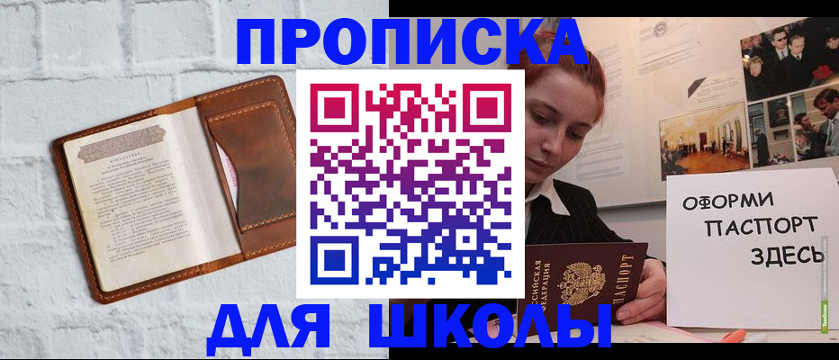 миграционный учет в Костромской области