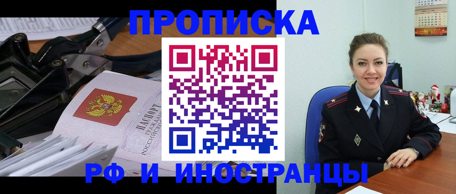 временная регистрация для всех в Костромской области