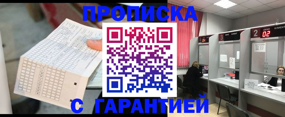 прописка иностранных граждан в Костромской области